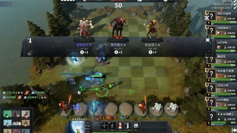 防守力量 防守力量