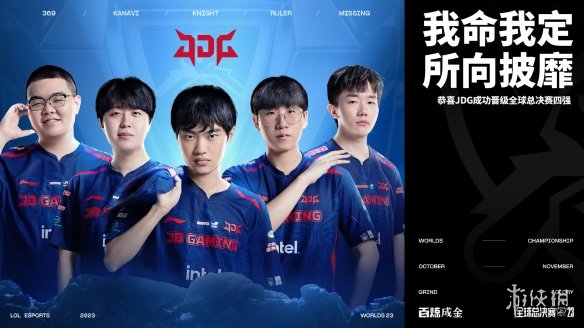 判罚一样 判罚一样