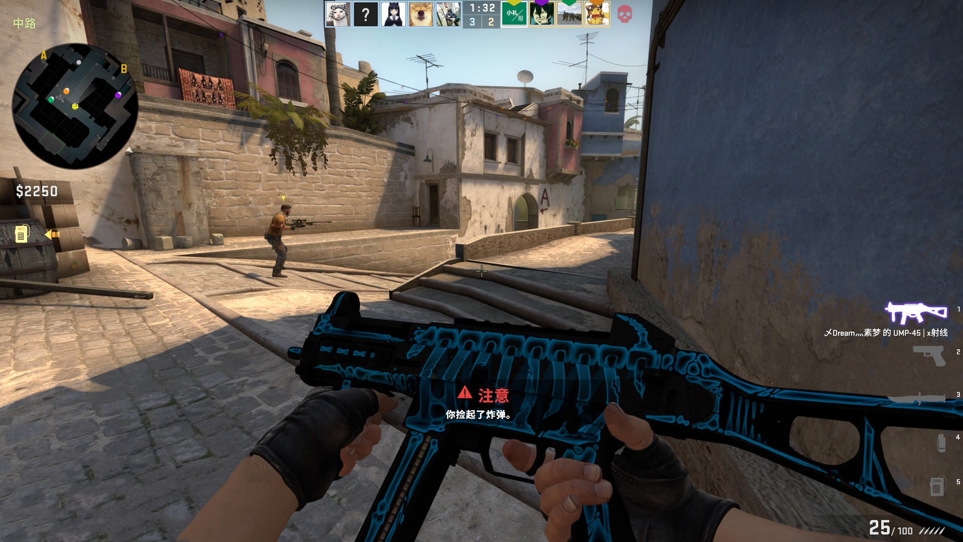 乎不打万子 乎不打万子