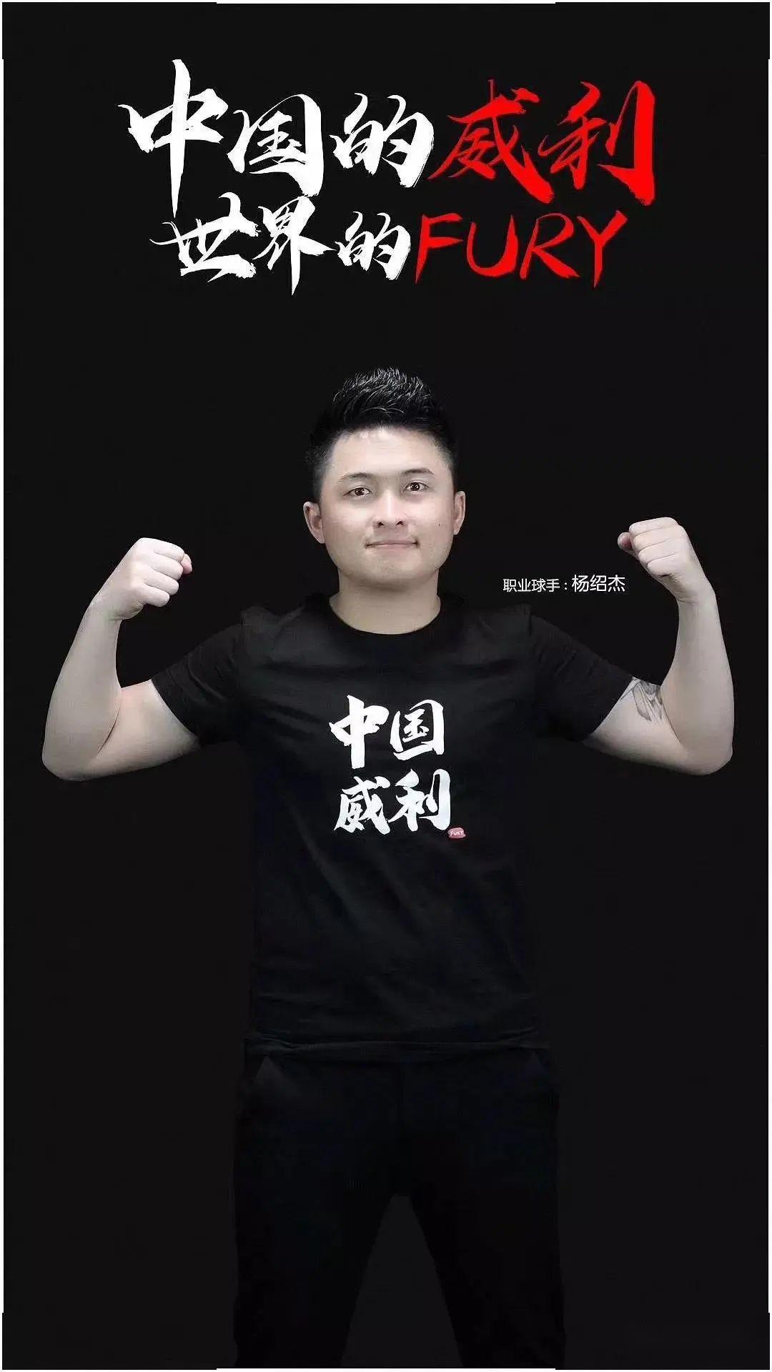 速成形