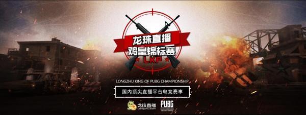 台为例