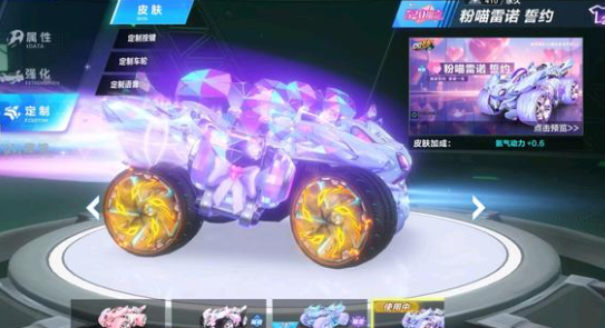 犯规战术